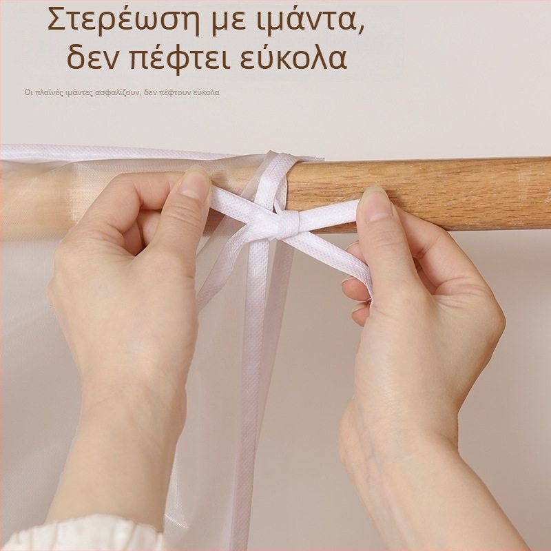 Κάλυμμα σκόνης για κρεμάστρες ρούχων, για αποθήκευση ενδυμάτων