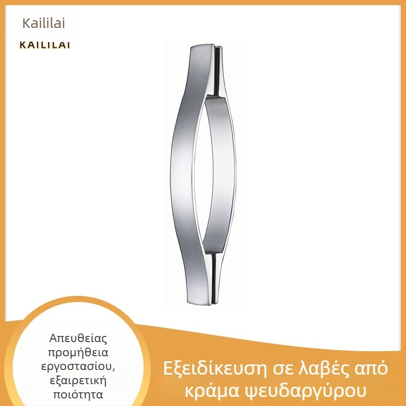 K206 χειρολαβή μπάνιου από κράμα ψευδαργύρου, χρωμιωμένη επιφάνεια, για ντους, μοντέρνος μινιμαλιστικός τόξος, ρυθμιζόμενη απόσταση οπών εγκατάστασης