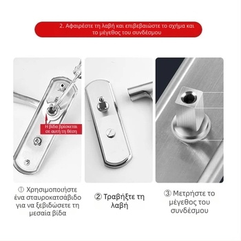 Σετ χειρολαβών πόρτας από ανοξέιδωτο ατσάλι με εξαρτήματα κλειδώματος, καθολικό για εσωτερικές πόρτες (μπάνιο, υπνοδωμάτιο, τουαλέτα)