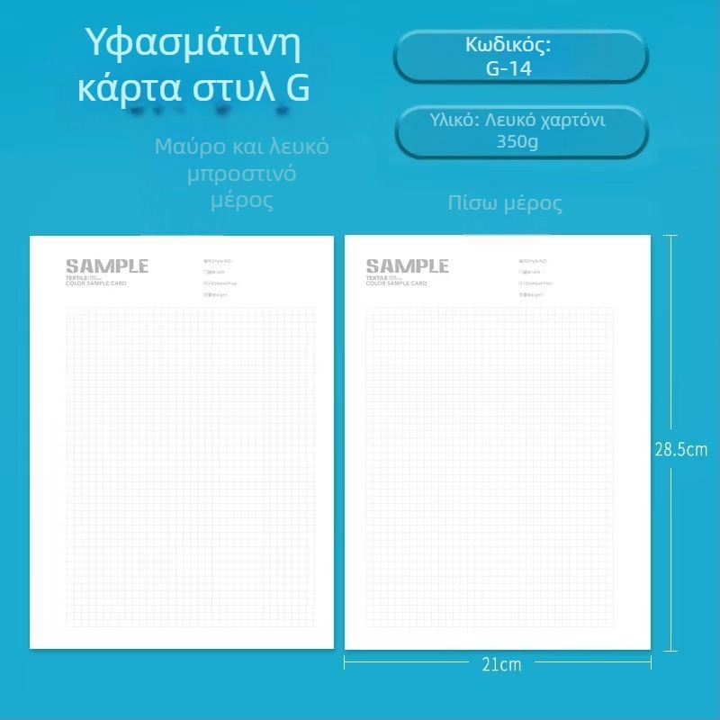 A4 δακτυλιοφόρος φάκελος με διακοσμητικό εξώφυλλο και εκτυπωμένο λογότυπο, οπές για έγγραφα, αρχεία, εγχειρίδια και δείγματα βιβλίων