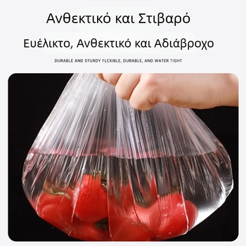 Μίας χρήσης κάλυμμα προστασίας από σκόνη για οικιακή χρήση, υπερμεγέθες, παχύτερο PE κάλυμμα για συσκευή μαγειρέματος ρυζιού και φούρνο μικροκυμάτων