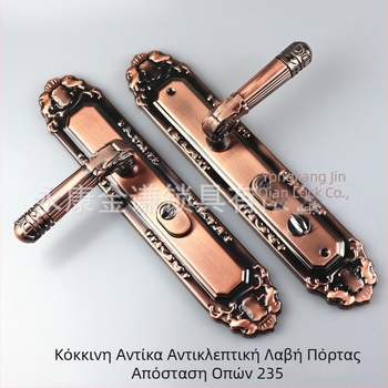 Σετ εξαρτημάτων πόρτας αντιδιαρρηκτικής προστασίας σε κόκκινο μπρονζέ με αλουμινένια λαβή και εξαρτήματα κλειδώματος με βίδες