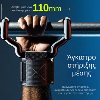 Γάντια Υποστήριξης Καρπού για Κάμψεις με Κούμπωμα, Αντιολισθητική Λαβή για Deadlift, Unisex