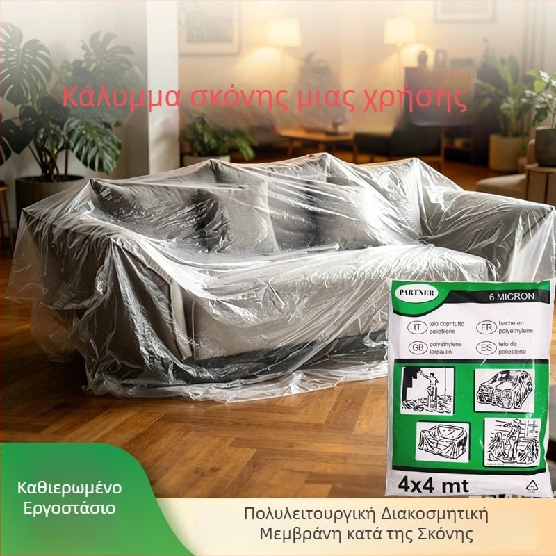 Προστατευτικό φιλμ ανακαίνισης επίπλων, διαφανές πλαστικό φύλλο ανθεκτικό σε σκόνη και υγρασία, κάλυμμα στρώματος και καναπέ