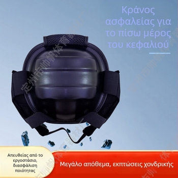 Προστατευτικό κεφαλής για Taekwondo με EVA επένδυση, προστασία της πίσω περιοχής για προπονήσεις επαφής, αναπνεόμενος προπονητικός εξοπλισμός