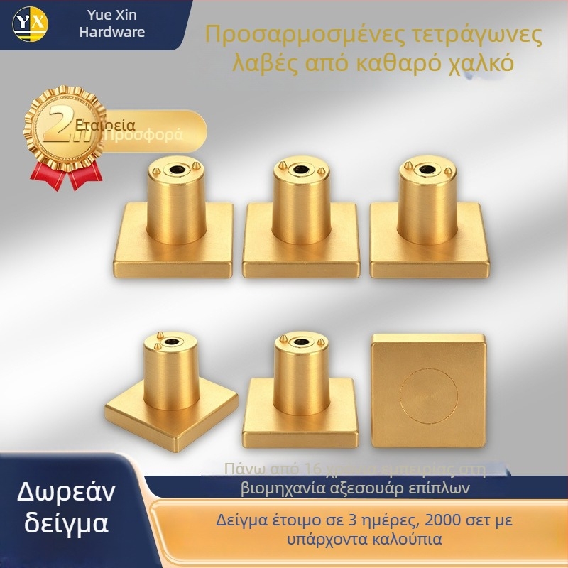 Λαβή επίπλων από καθαρό χαλκό, σταθερή τετράγωνη μικρή λαβή για πόρτες και συρτάρια ντουλαπιού, με μία οπή
