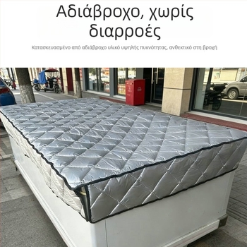 Παχύτερος θερμομονωτικός κάλυμμα καταψύκτη, εξοικονόμηση ενέργειας, προστασία από θερμότητα, αδιάβροχο κάλυμμα προστασίας για παγωτά