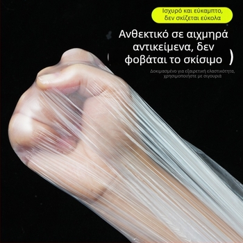 Κάλυμμα προστασίας από σκόνη μίας χρήσης για κρεβάτια και καναπέδες, πλαστικό φιλμ προστασίας για ανακαίνιση, προσαρμοζόμενο φιλμ κατά της σκόνης