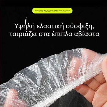 Κάλυμμα προστασίας από σκόνη μίας χρήσης για κρεβάτια και καναπέδες, πλαστικό φιλμ προστασίας για ανακαίνιση, προσαρμοζόμενο φιλμ κατά της σκόνης