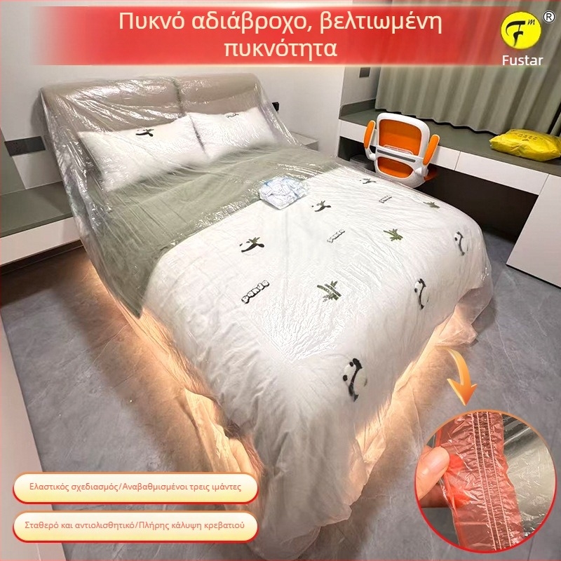 Κάλυμμα προστασίας από σκόνη PE μιας χρήσης για καναπέ, στρώμα και έπιπλα