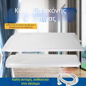 Κάλυμμα σκόνης μίας χρήσης για κουρτίνες και παράθυρα με προεξοχή, αντιχαρακτική προστασία από γάτες, παχιά διαφανής πλαστική προστατευτική σακούλα για οικιακή χρήση