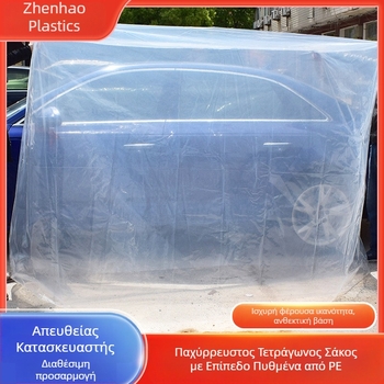Βιομηχανική σακούλα PE με τετράγωνο πάτο, προστασία από τη σκόνη για μεγάλες μηχανές και εξοπλισμό, φιλμ συσκευασίας για δίσκους και εργαλεία μηχανών
