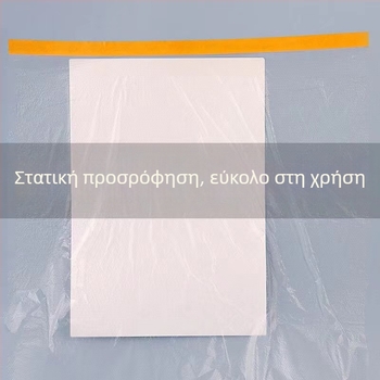 Διάφανη αυτοκόλλητη μεμβράνη προστασίας από σκόνη για έπιπλα φοιτητικής εστίας και κάλυψη τοίχων κατά τη βαφή