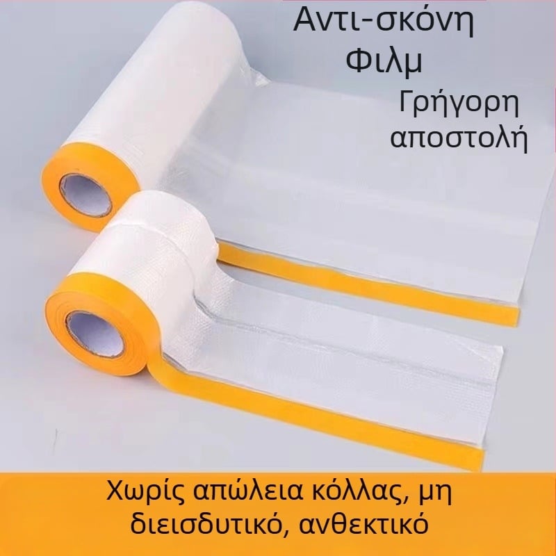Διάφανη αυτοκόλλητη μεμβράνη προστασίας από σκόνη για έπιπλα φοιτητικής εστίας και κάλυψη τοίχων κατά τη βαφή