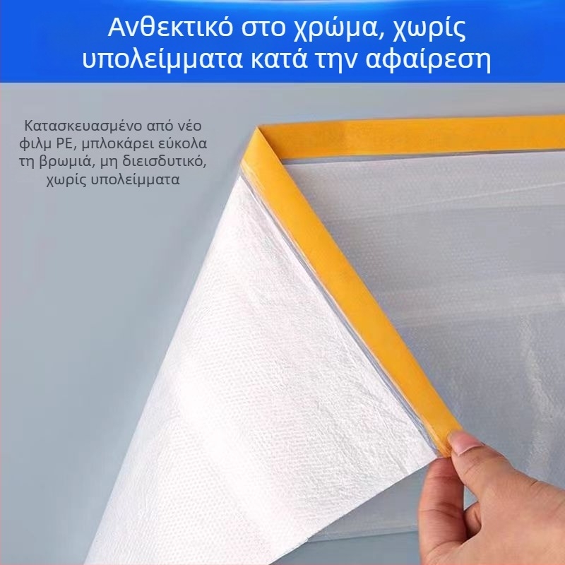 Διάφανη αυτοκόλλητη μεμβράνη προστασίας από σκόνη για έπιπλα φοιτητικής εστίας και κάλυψη τοίχων κατά τη βαφή