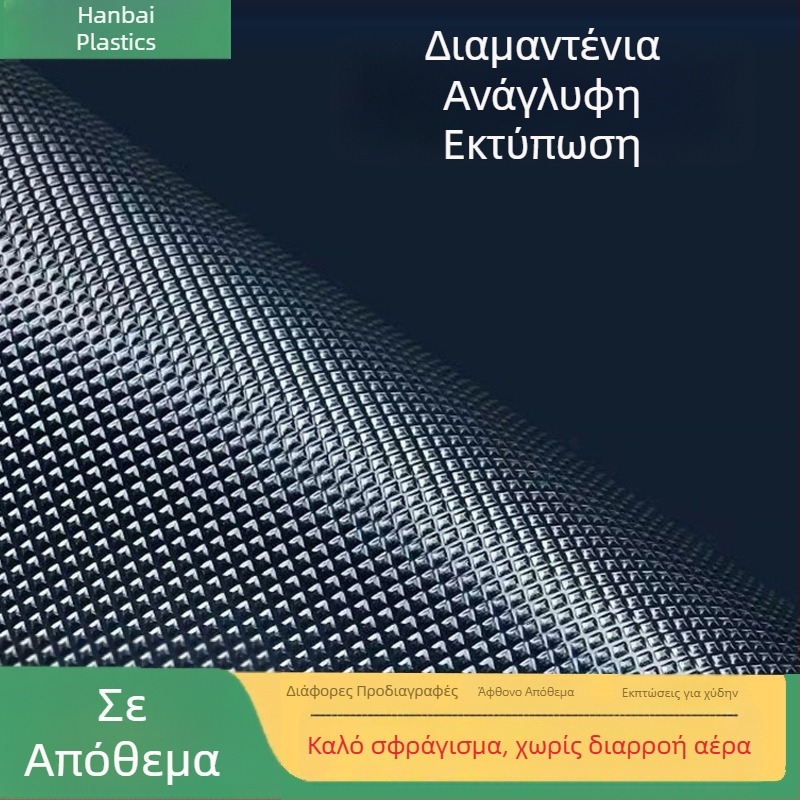 Τσάντες κενού με μοτίβο δικτύου για συσκευασία τροφίμων, με πιστοποιημένο τρόφιμο ποιότητας, συμβατές με μηχανές σφράγισης, για τη διατήρηση μαγειρεμένων τροφίμων
