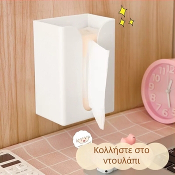 Κουτί χαρτοπετσέτων τοίχου χωρίς τρύπες, μπάνιο και σαλόνι