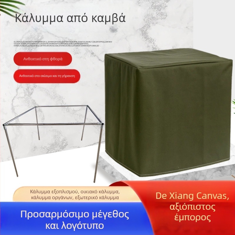 Κάλυμμα προστασίας από σκόνη σε καμβά για μηχανικά όργανα, παχύτερος καμβάς, ανθεκτικό, αντοχή στη φθορά, αδιάβροχο
