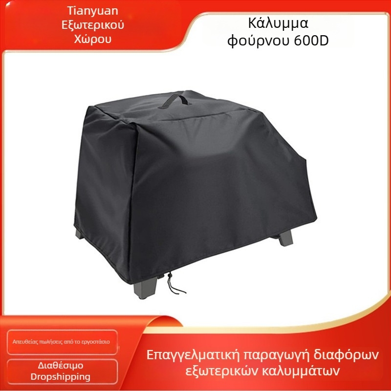 Κάλυμμα σκόνης φούρνου πίτσας για αυλή, 3 σε 1, ύφασμα Oxford 600D, εξωτερικό προστατευτικό κάλυμμα για μπάρμπεκιου