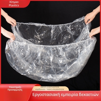 Τετράγωνη σακούλα προστασίας από σκόνη για εξοπλισμό, μεγάλο μέγεθος, με ελαστικό κορδόνι και τετράγωνη βάση, PE υλικό