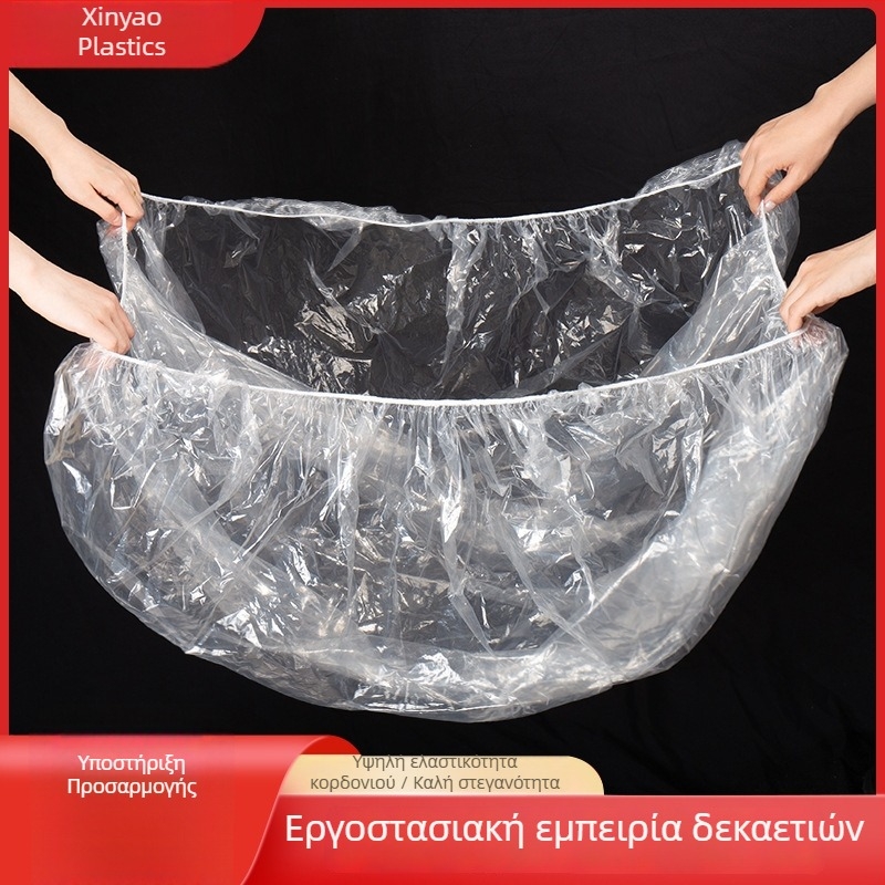 Τετράγωνη σακούλα προστασίας από σκόνη για εξοπλισμό, μεγάλο μέγεθος, με ελαστικό κορδόνι και τετράγωνη βάση, PE υλικό