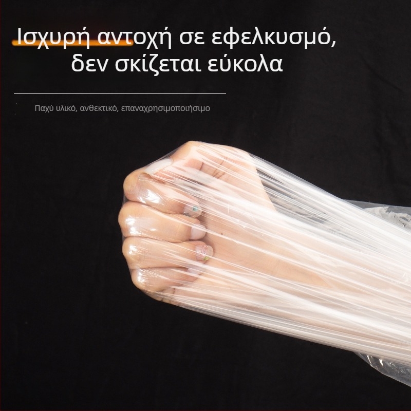 Τετράγωνη σακούλα προστασίας από σκόνη για εξοπλισμό, μεγάλο μέγεθος, με ελαστικό κορδόνι και τετράγωνη βάση, PE υλικό