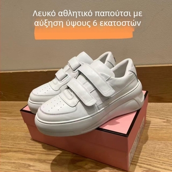 Γυναικείες λευκές δερμάτινες αθλητικές με Velcro, αυξάνουν το ύψος, χοντρή σόλα, καθημερινά παπούτσια