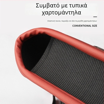 Δερμάτινη θήκη χαρτοπετσετών αυτοκινήτου, πολυτελής αποθήκευση, αλλαγή χρώματος, εσωτερικά αξεσουάρ αυτοκινήτου