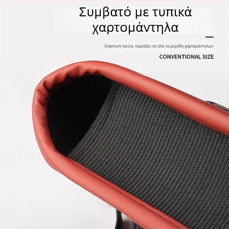 Δερμάτινη θήκη χαρτοπετσετών αυτοκινήτου, πολυτελής αποθήκευση, αλλαγή χρώματος, εσωτερικά αξεσουάρ αυτοκινήτου