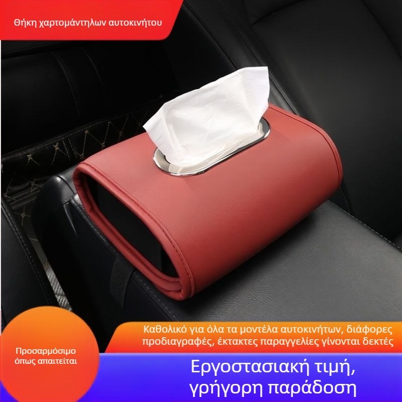 Δερμάτινη θήκη χαρτοπετσετών αυτοκινήτου, πολυτελής αποθήκευση, αλλαγή χρώματος, εσωτερικά αξεσουάρ αυτοκινήτου