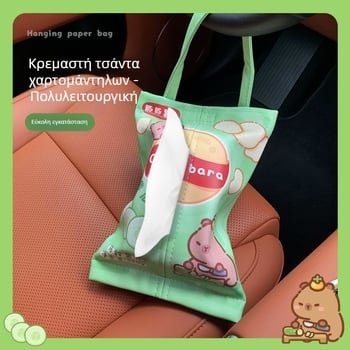 Capybara αυτοκινητό κουτί χαρτομάντιλων, κρεμαστή θήκη χαρτομάντιλων, δημιουργικό και γλυκό αξεσουάρ αυτοκινήτου
