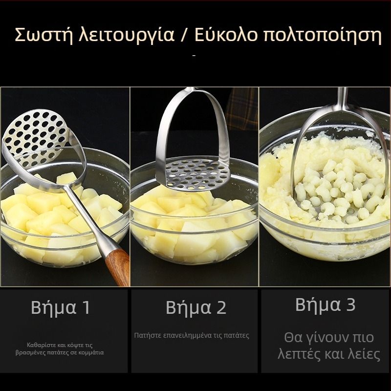 Μασήρας πατάτας από ανοξείδωτο χάλυβα 304 και πιεστήριο για πουρέ