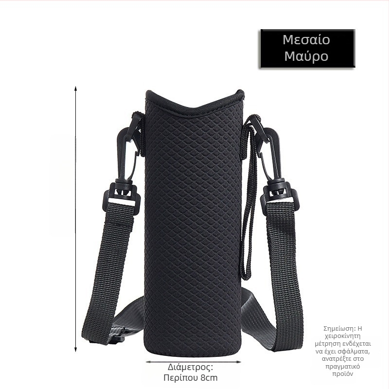 Θήκη για θερμαινόμενο κύπελλο με ιμάντα crossbody, για φιάλη νερού, μεγάλη χωρητικότητα, εξατομικεύσιμο παγκοσμίως
