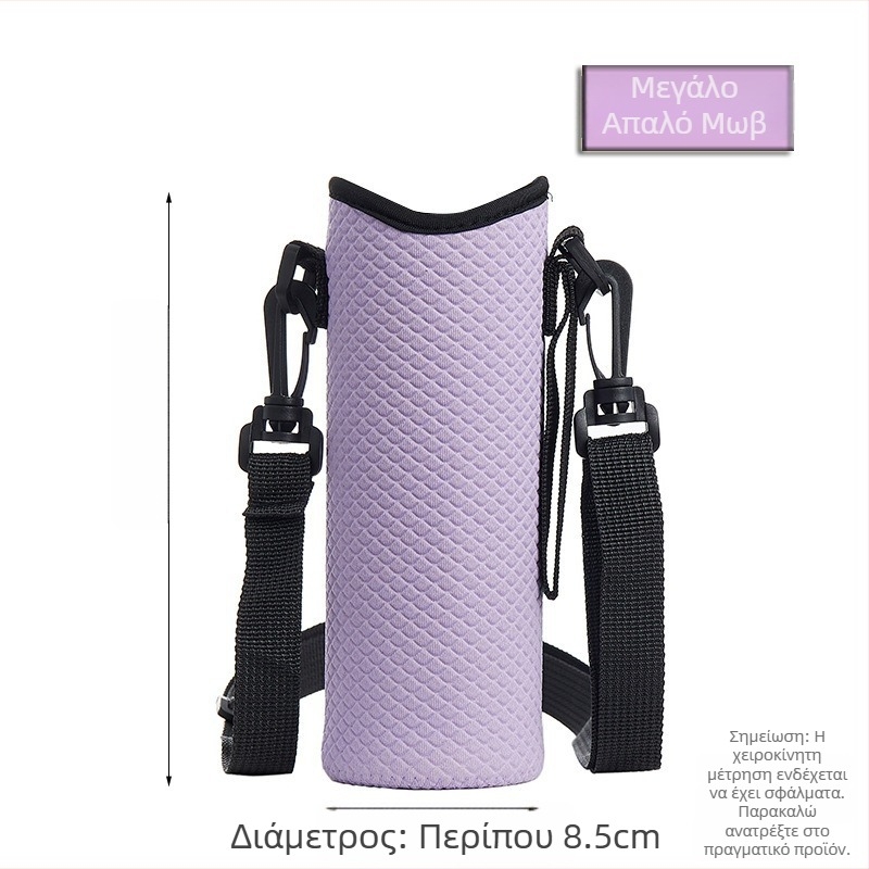 Θήκη για θερμαινόμενο κύπελλο με ιμάντα crossbody, για φιάλη νερού, μεγάλη χωρητικότητα, εξατομικεύσιμο παγκοσμίως