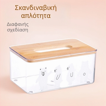 Κουτί χαρτοπετσέτας με σχέδιο αρκούδας, μοντέρνο και φορητό, για σαλόνι και κουζίνα