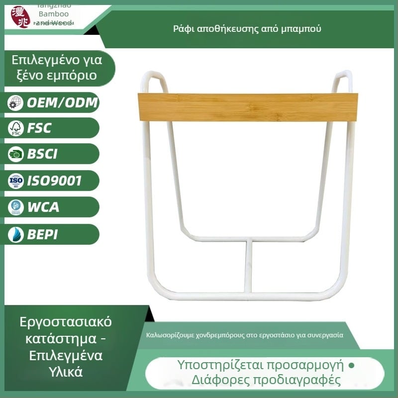 Μπαμπού ραφιέρα αποθήκευσης εσωτερικού χώρου με ντουλάπι και τραπεζάκι δίπλα στον καναπέ, πολυλειτουργική