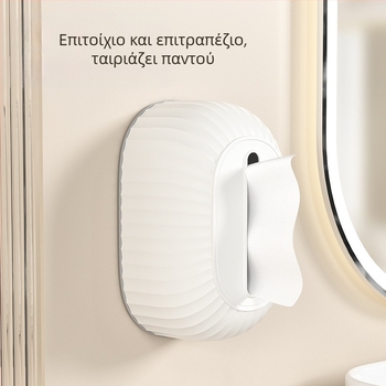 Κουτί χαρτοπετσετών με ενσωματωμένη βάση ελατηρίου, δημιουργικού σχεδίου για οικία, σαλόνι ή εστιατόριο; υψηλής ελαστικότητας θήκη για χρήση στο αυτοκίνητο