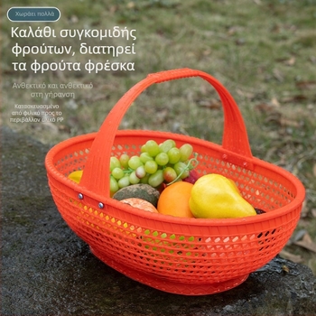 Οικιακό καλάθι αποθήκευσης, φορητό καλάθι φρούτων και λαχανικών, υφασμένο καλάθι κουζίνας
