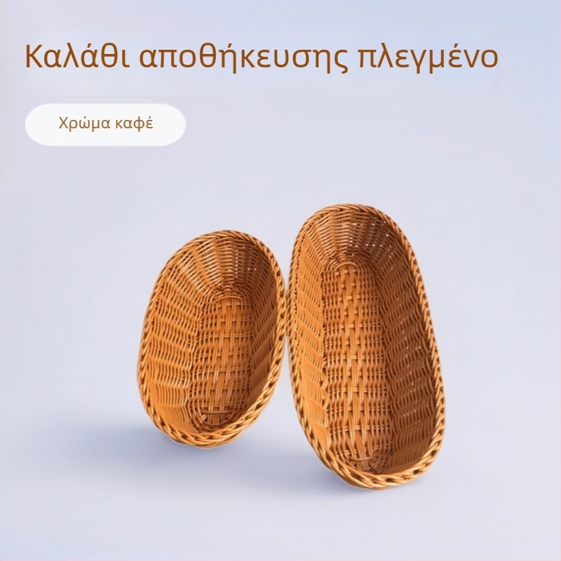 Πλαστικό καλάθι σε στυλ ρατάν για ψωμί, φρούτα και λαχανικά — αποθήκευση και παρουσίαση στην κουζίνα