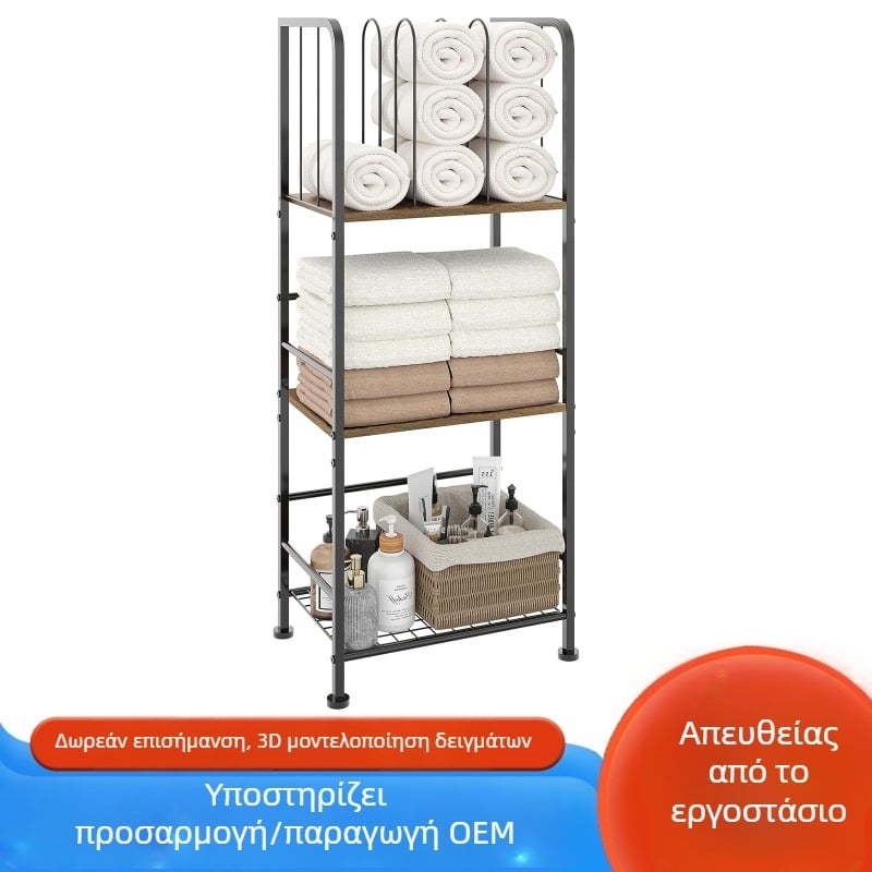 Τριών επιπέδων ράφι αποθήκευσης πετσέτων από σφυρήλατο ατσάλι, για μπάνιο και καθιστικό