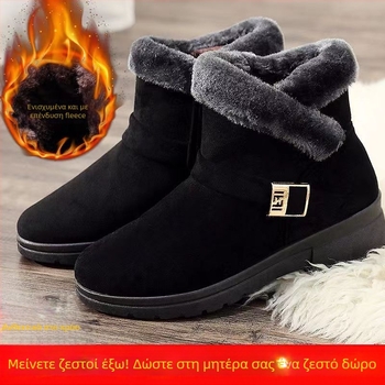 Χειμερινά slip-on παπούτσια με επένδυση ψεύτικης γούνας, ζεστά, αντιολισθητικά, με φαρδιά σόλα, για γυναίκες μέσης ηλικίας και ηλικιωμένες