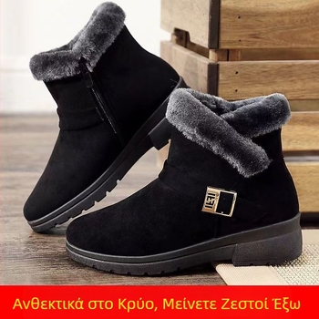Χειμερινά slip-on παπούτσια με επένδυση ψεύτικης γούνας, ζεστά, αντιολισθητικά, με φαρδιά σόλα, για γυναίκες μέσης ηλικίας και ηλικιωμένες