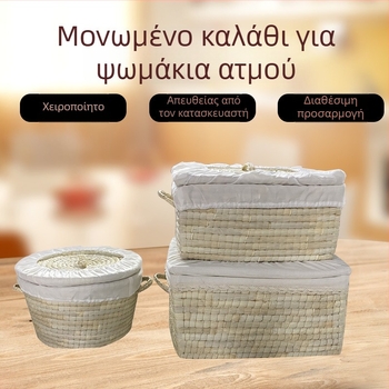 Κάλαθι από ψάθα για ατμισμένα ψωμάκια με καπάκι, μονωμένο καλάθι για ψωμί και τηγανίτες, πολυχρηστικό κουτί αποθήκευσης τροφίμων οικιακής χρήσης