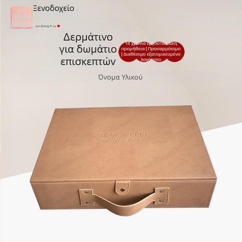 Απλό φορητό δερμάτινο κουτί αποθήκευσης, πολυτελές δερμάτινο κουτί, προσαρμοζόμενο κουτί δώρου για γάμο