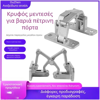 Κρυφή μεντεσές πόρτας για πόρτες από πέτρα και μάρμαρο, βαριά κατασκευή, ανοξείδωτο ατσάλι, χύτευση ακρίβειας