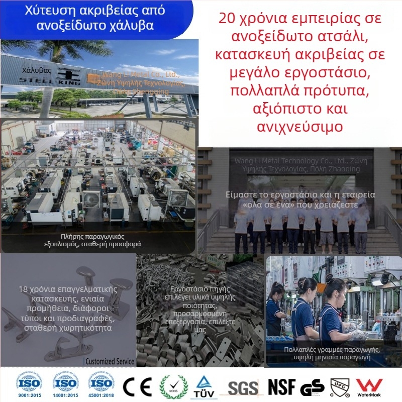 Εξατομικευμένος μεντεσέ από ανοξείδωτο χάλυβα με ακρίβεια χύτευσης για βιομηχανικό εξοπλισμό, κρυφός μεντεστές χύτεσης