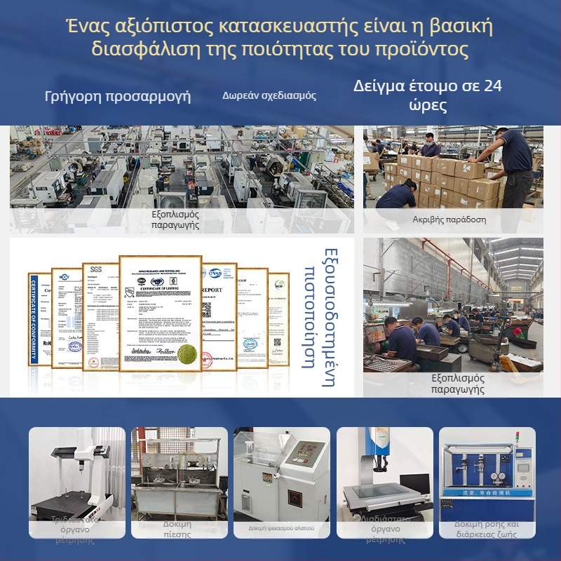 Εξατομικευμένος μεντεσέ από ανοξείδωτο χάλυβα με ακρίβεια χύτευσης για βιομηχανικό εξοπλισμό, κρυφός μεντεστές χύτεσης