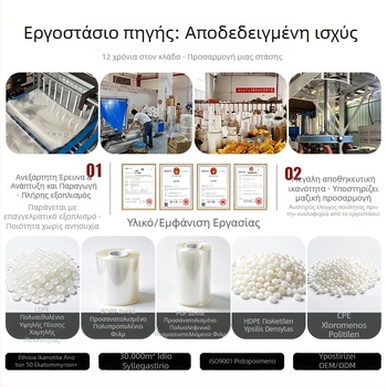 OPP αυτοσφραγιζόμενη σακούλα, 22×34 cm, για έγγραφα A4, αδιάβροχη και προστασία από σκόνη, με αυτοσφραγιζόμενο κλείσιμο