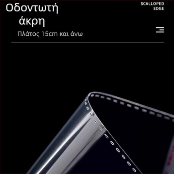 OPP αυτοσφραγιζόμενη σακούλα, 22×34 cm, για έγγραφα A4, αδιάβροχη και προστασία από σκόνη, με αυτοσφραγιζόμενο κλείσιμο