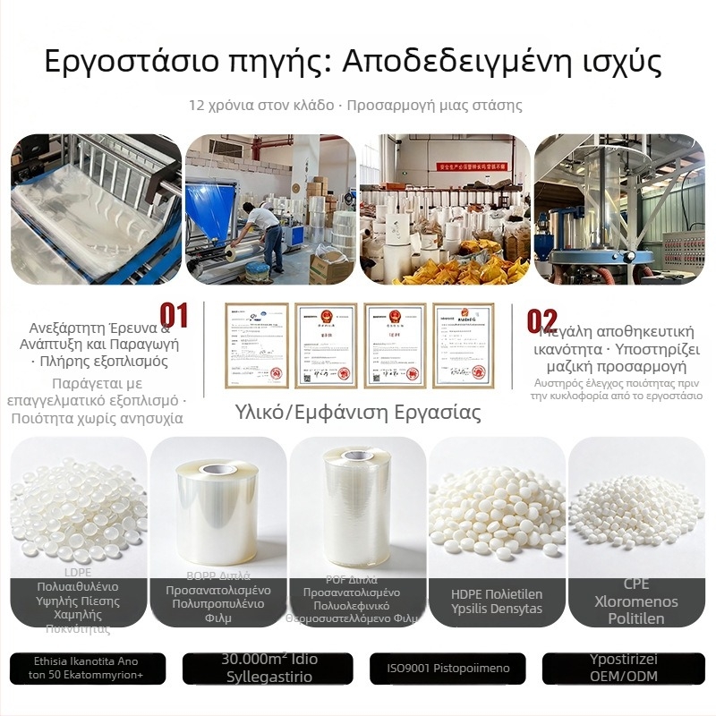 OPP αυτοσφραγιζόμενη σακούλα, 22×34 cm, για έγγραφα A4, αδιάβροχη και προστασία από σκόνη, με αυτοσφραγιζόμενο κλείσιμο